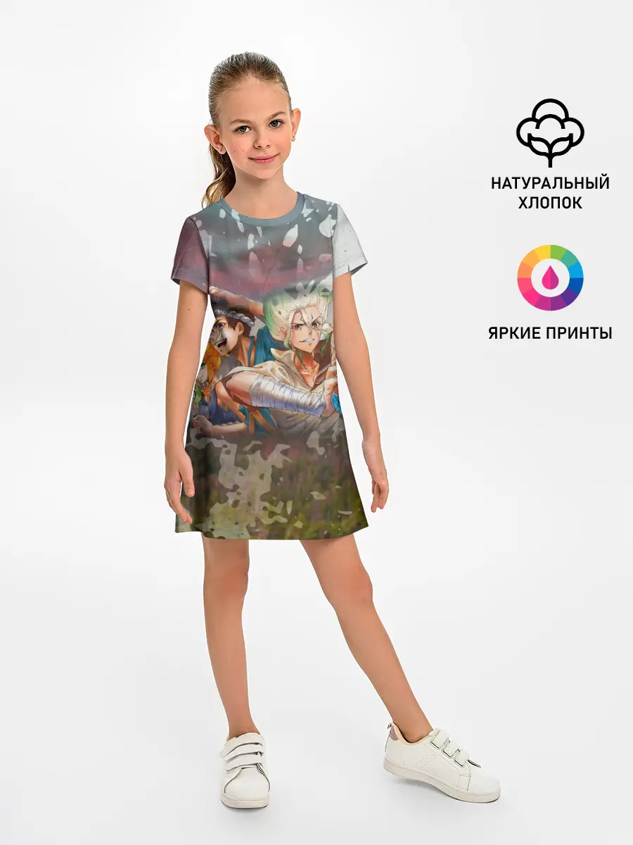 Детское платье / Доктор Стоун