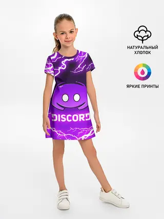 Детское платье / DISCORD / ДИСКОРД / МОЛНИЯ