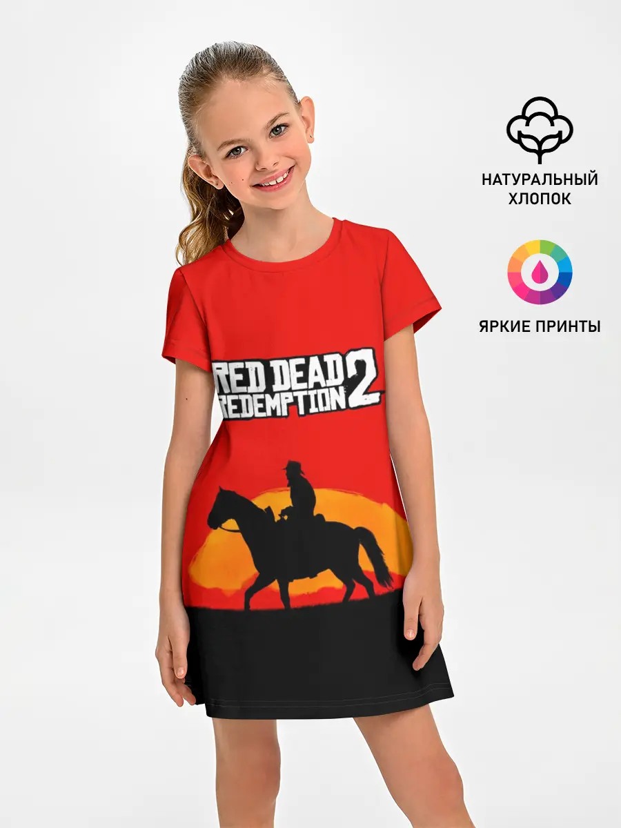 Детское платье / Red Dead Redemption 2