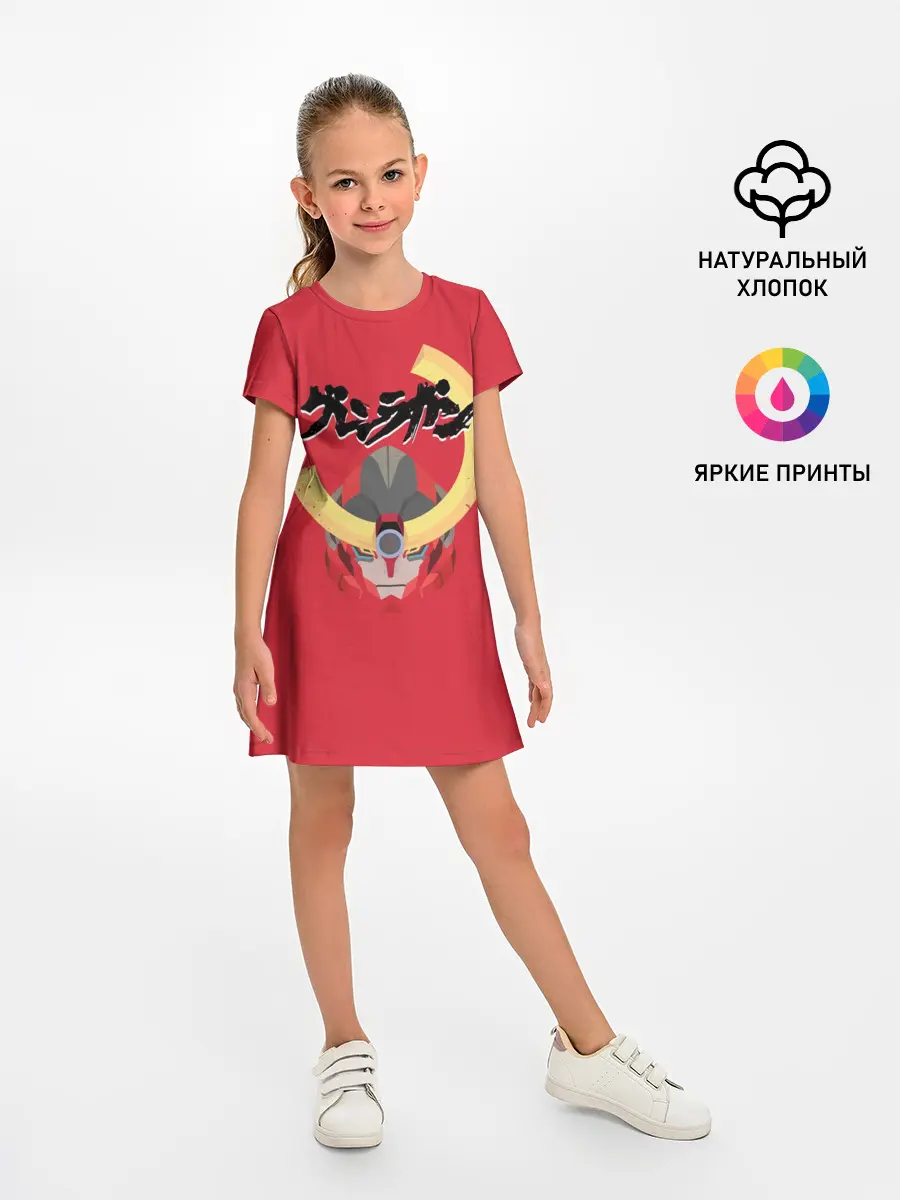 Детское платье / Гуррен Лаганн Ганмен