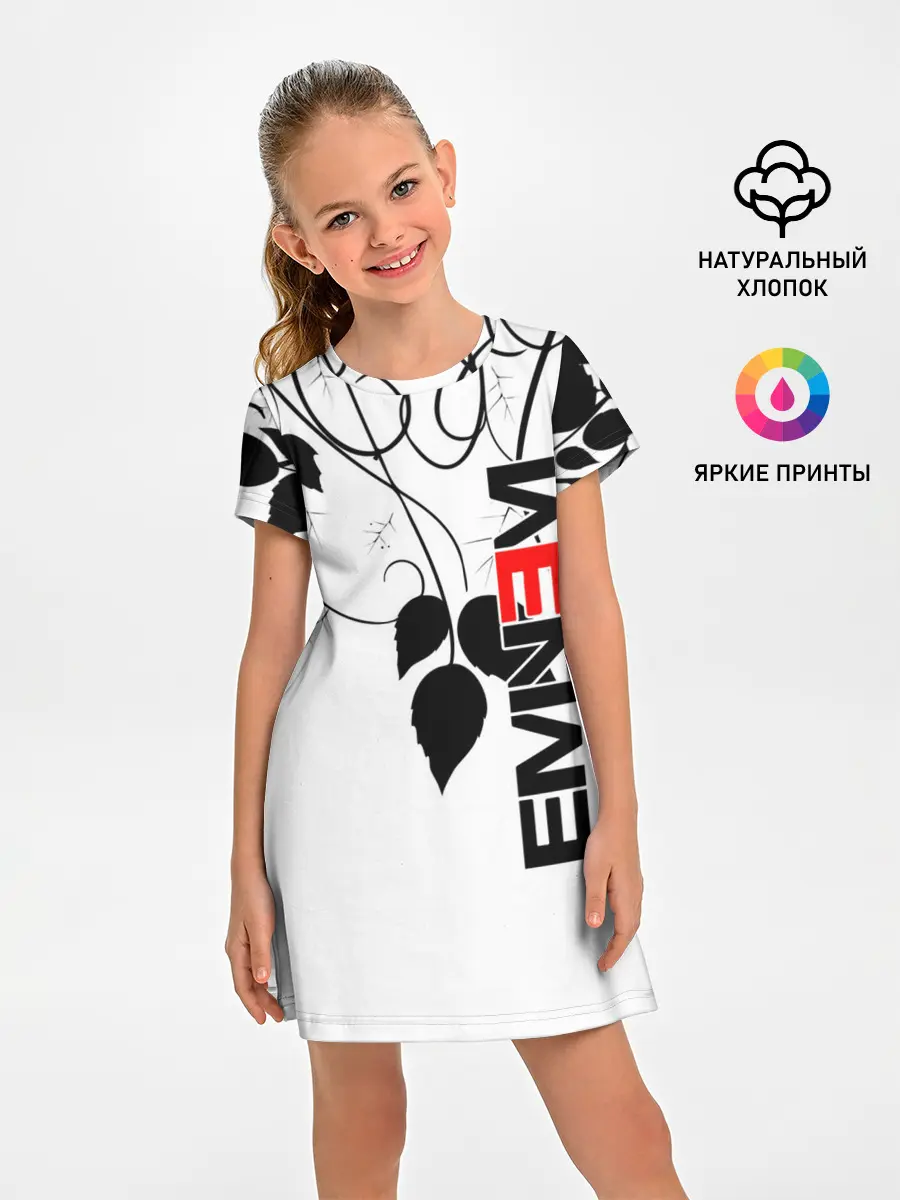 Детское платье / Eminem