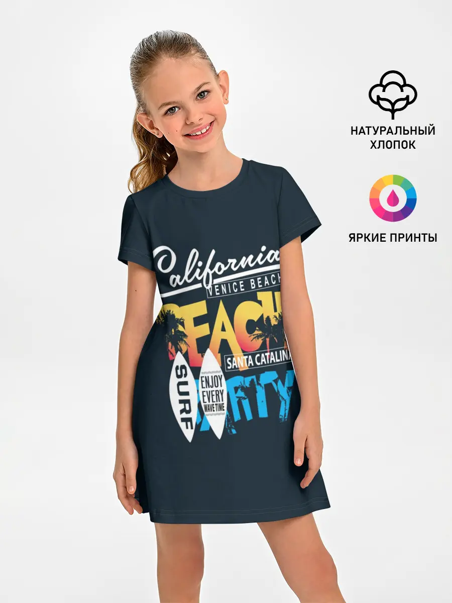 Детское платье / Калифорния