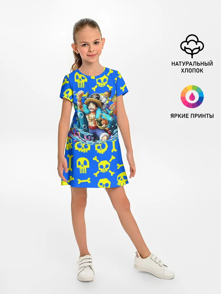 Детское платье / Веселый Монки. Синий фон череп и кости