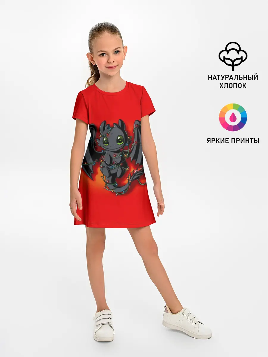 Детское платье / Night Fury