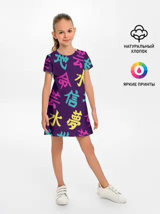 Детское платье / Japanese pattern