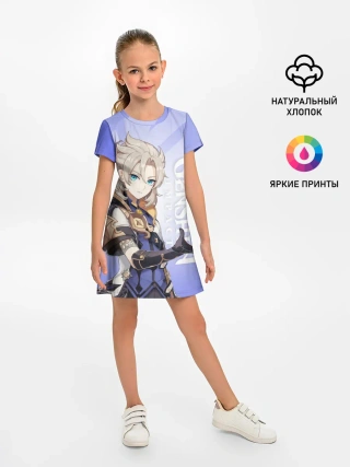Детское платье / GENSHIN IMPACT, АЛЬБЕДО
