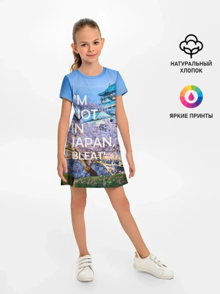 Детское платье / Я не в Японии 10