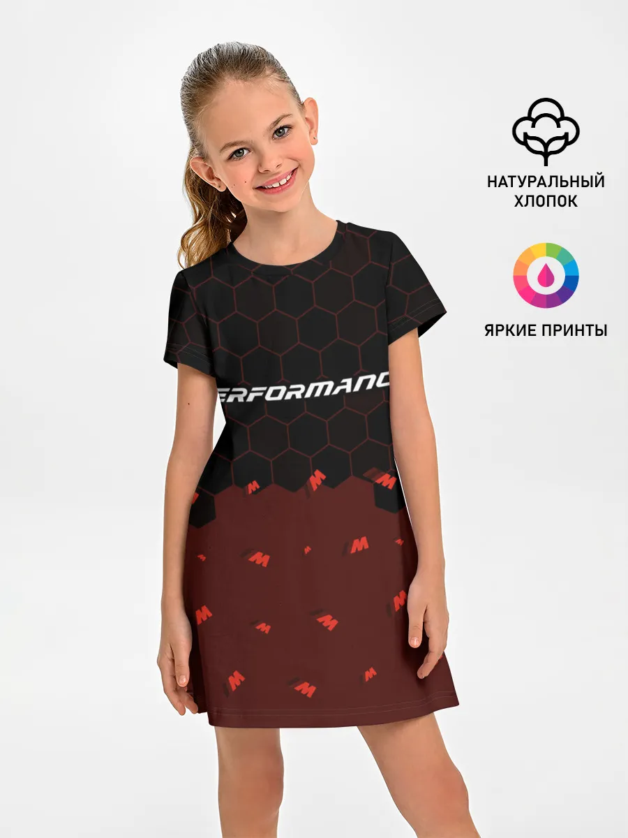 Детское платье / БМВ Performance - Соты