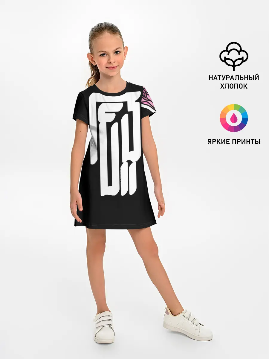 Детское платье / DEMON HELLTREST