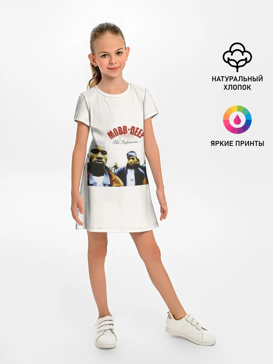 Детское платье / Mobb Deep: The Infamous