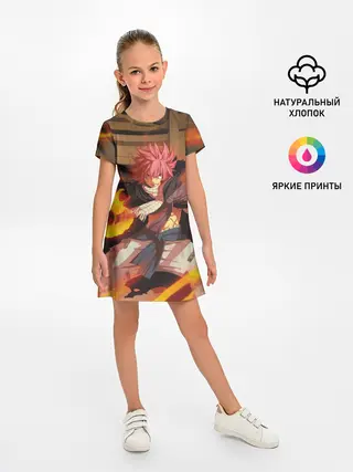 Детское платье / Нацу огненный боец