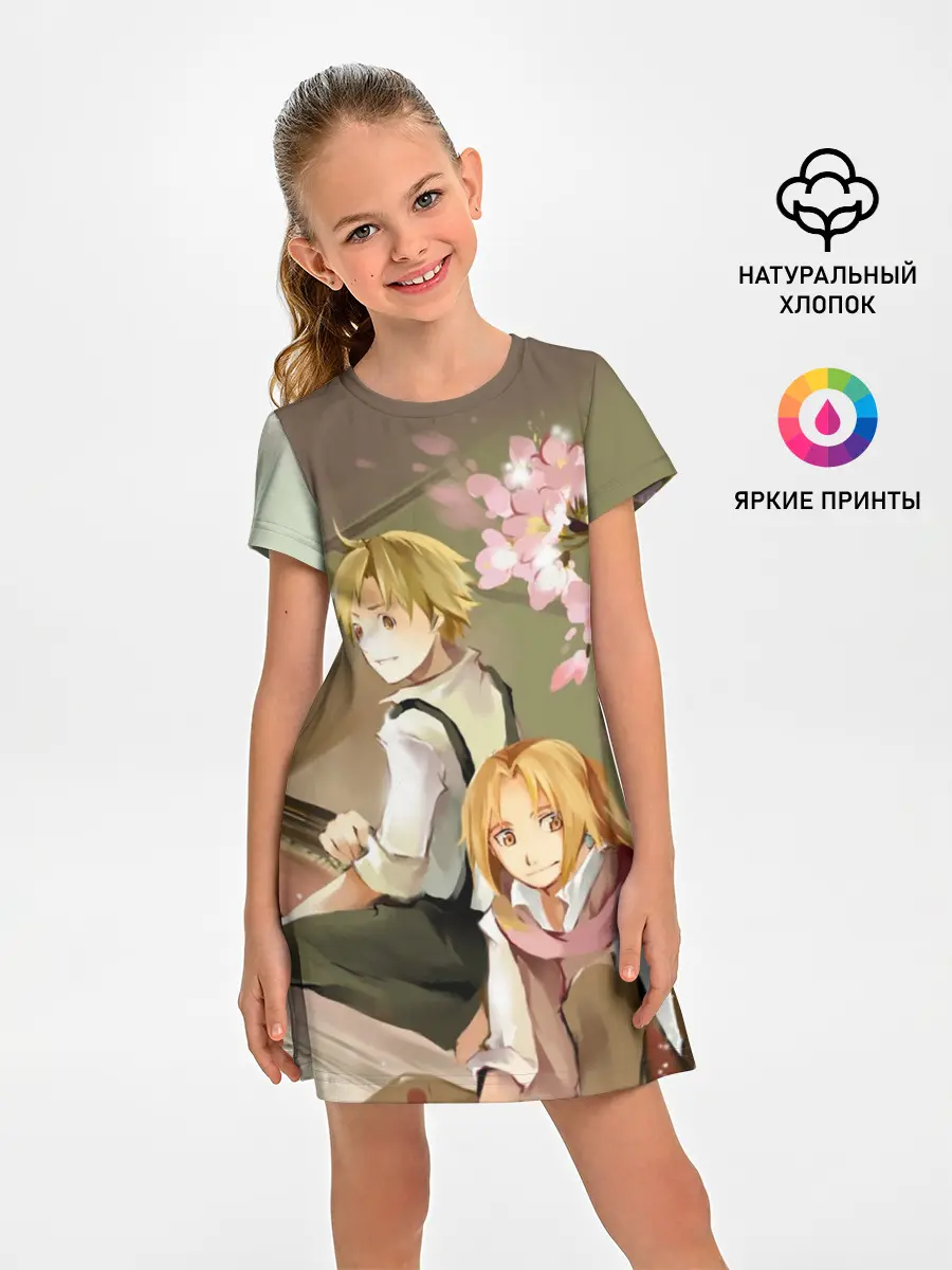 Детское платье / Стальной алхимик