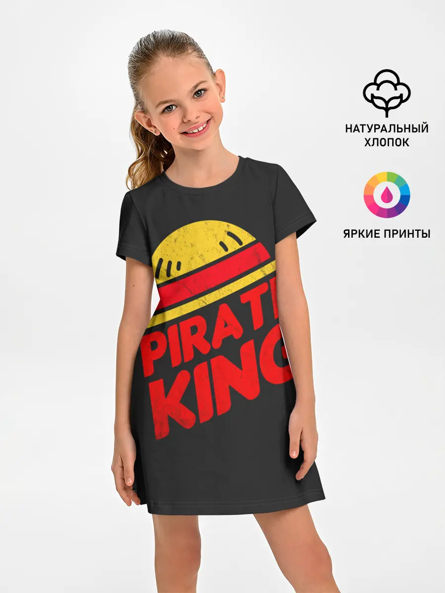 Детское платье / One Piece Pirate King