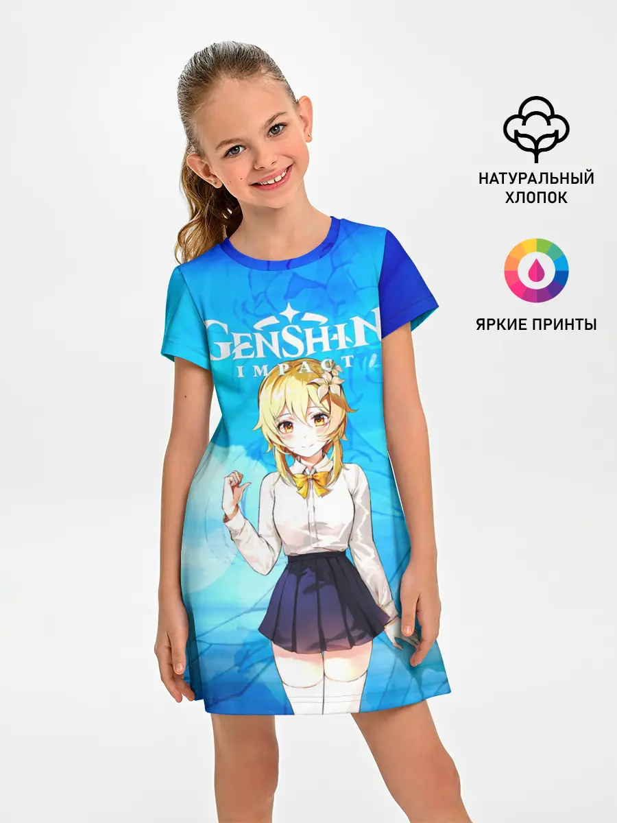 Детское платье / Genshin Impact - Lumine