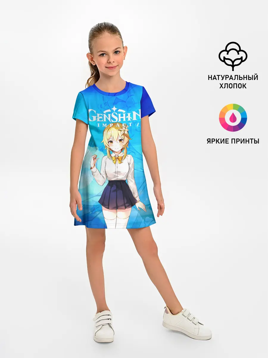 Детское платье / Genshin Impact - Lumine