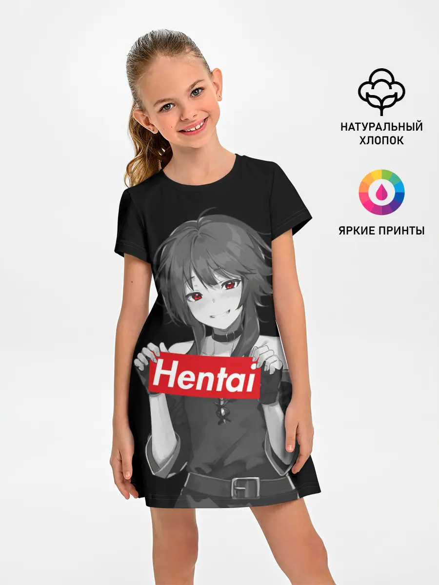 Детское платье / Megumin Hentai