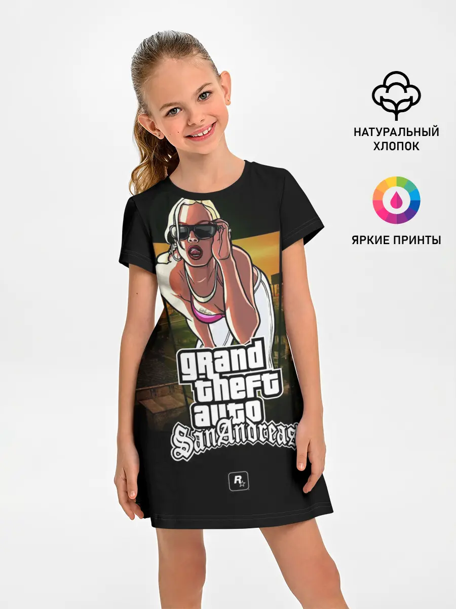 Детское платье / Gta SA