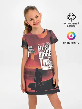 Детское платье / MY GUN IS MUCH BIGGER THAN YOU