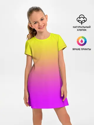 Детское платье / Яркий рассвет
