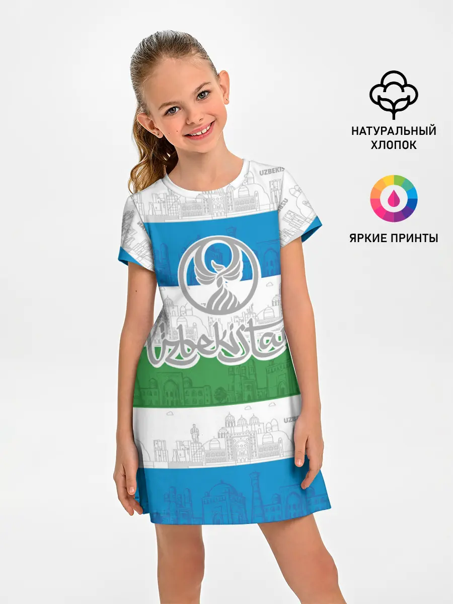 Детское платье / Узбекистан
