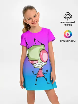 Детское платье / Захватчик Зим