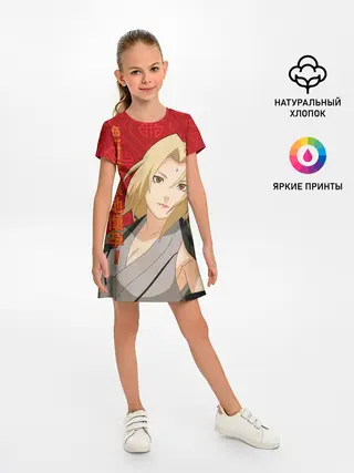 Детское платье / Цунаде