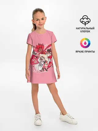 Детское платье / ОТЕЛЬ ХАЗБИН