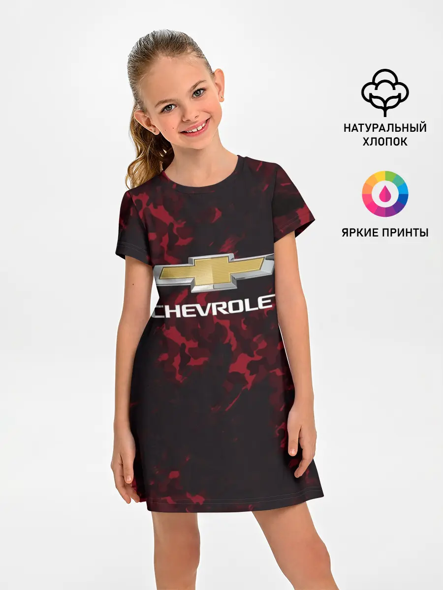 Детское платье / Chevrolet