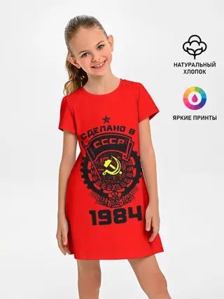 Детское платье / Сделано в СССР 1984