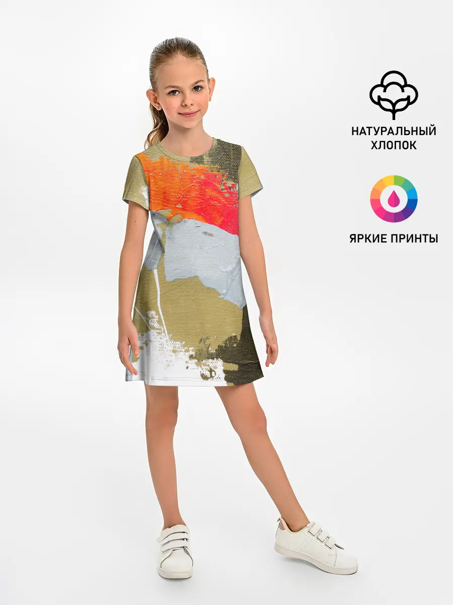 Детское платье / Art Abstraction