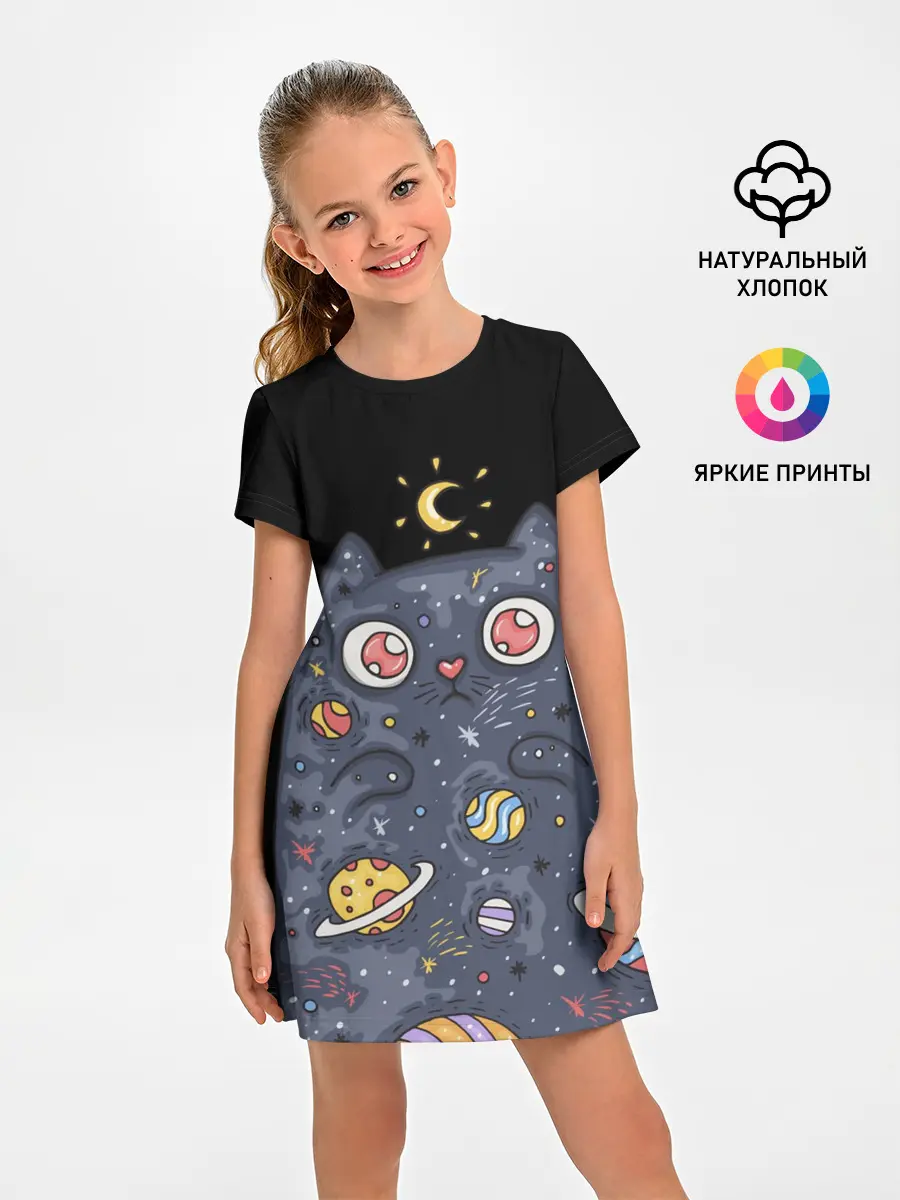 Детское платье / КОСМИЧЕСКИЙ КОТ