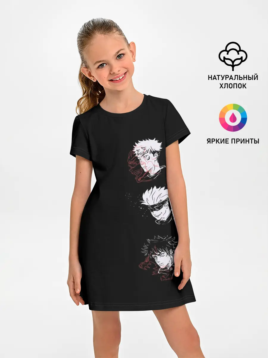 Детское платье / JUJUTSU KAISEN три головы