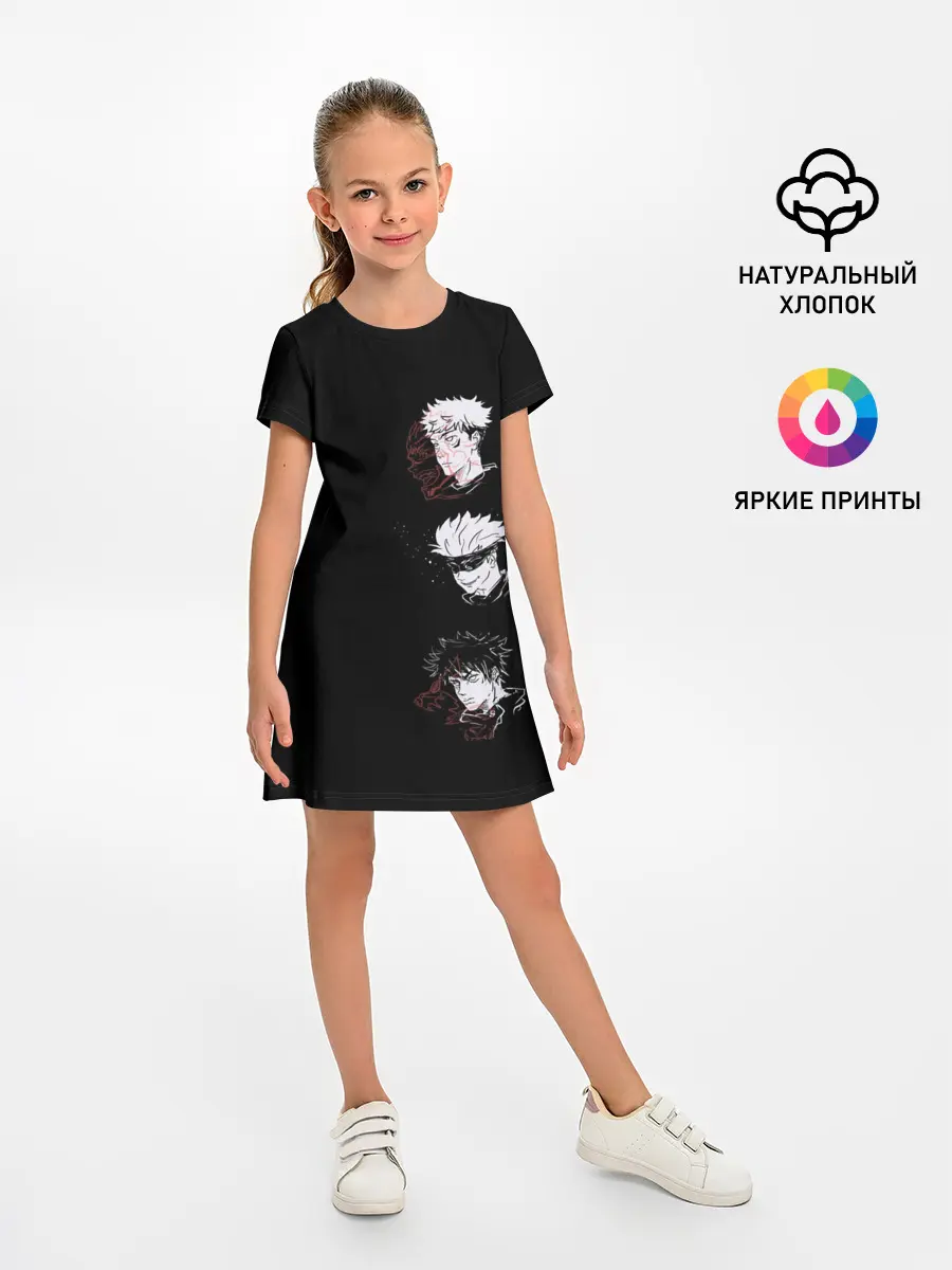 Детское платье / JUJUTSU KAISEN три головы