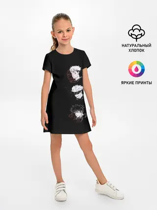 Детское платье / JUJUTSU KAISEN три головы