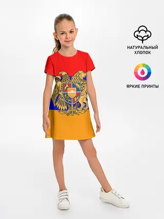 Детское платье / Герб и флаг Армении