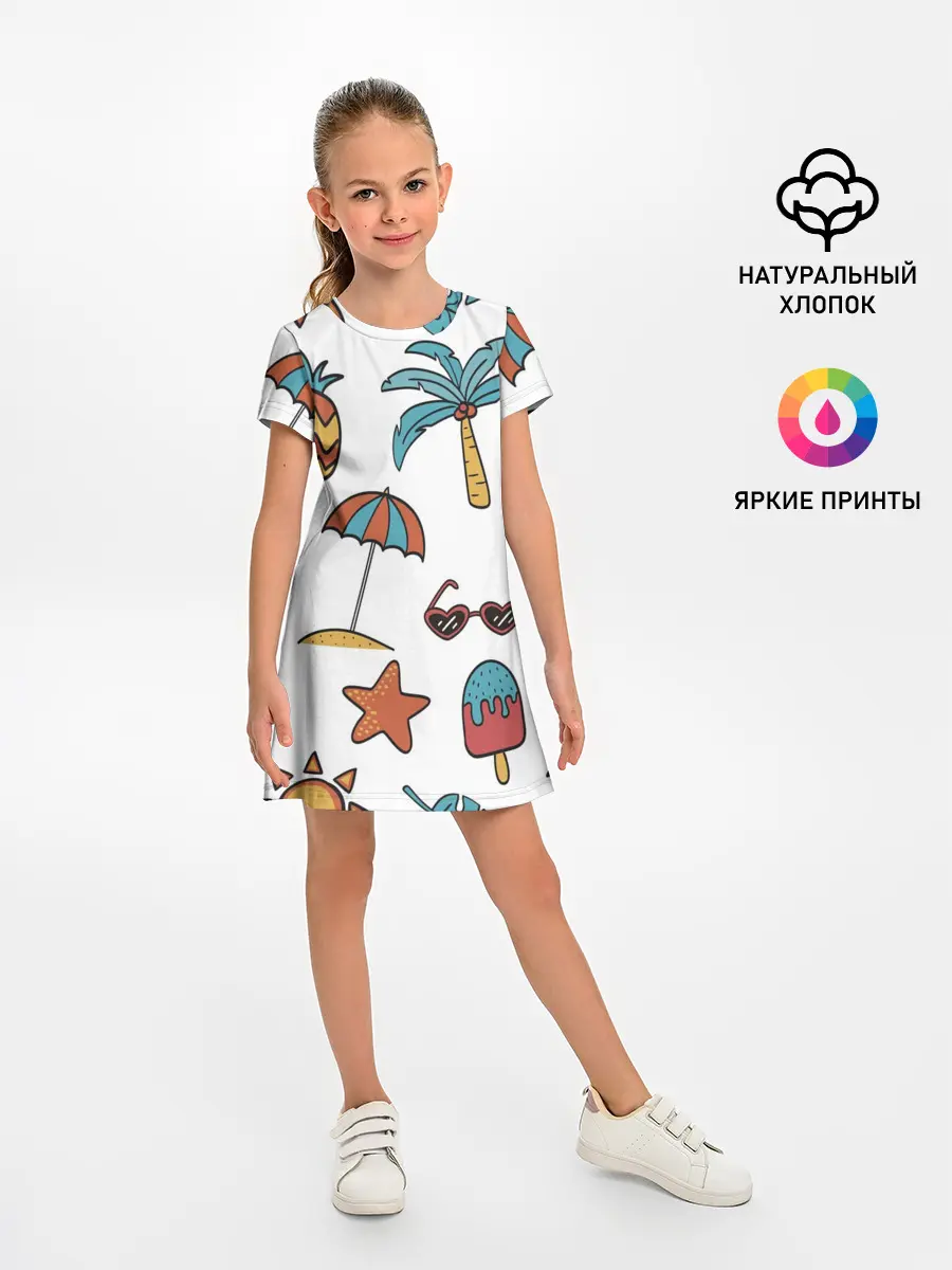 Детское платье / Отпуск
