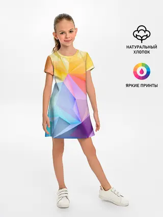 Детское платье / Радужная геометрия