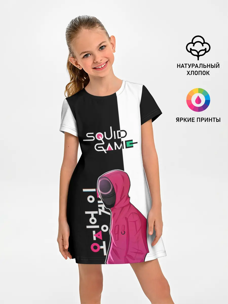 Детское платье / Игра в кальмара | SG