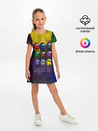 Детское платье / AMONG US.