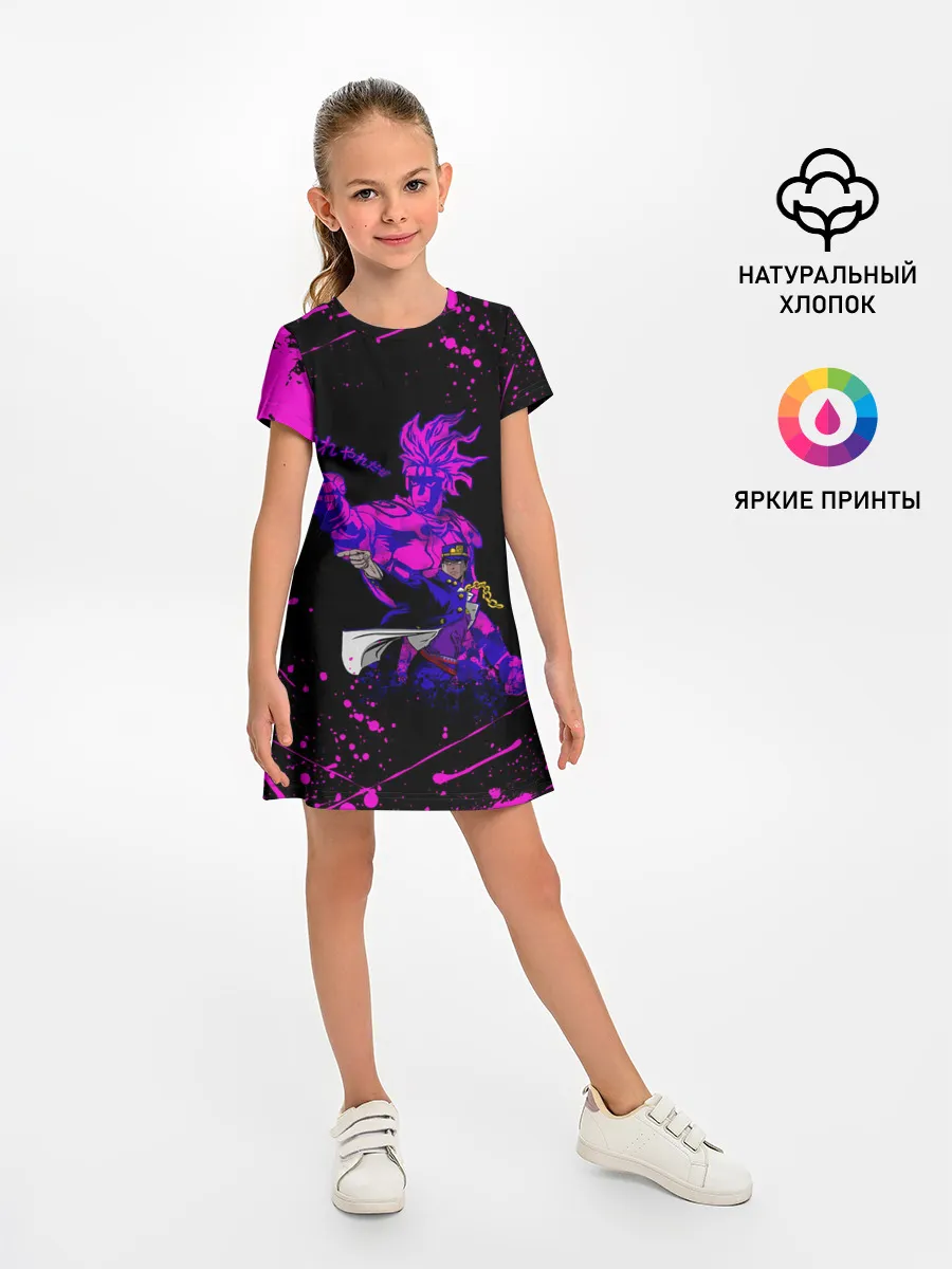 Детское платье / Дзётаро указывает фиолетовые брызги