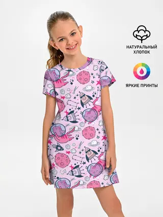 Детское платье / Кошки в космосе