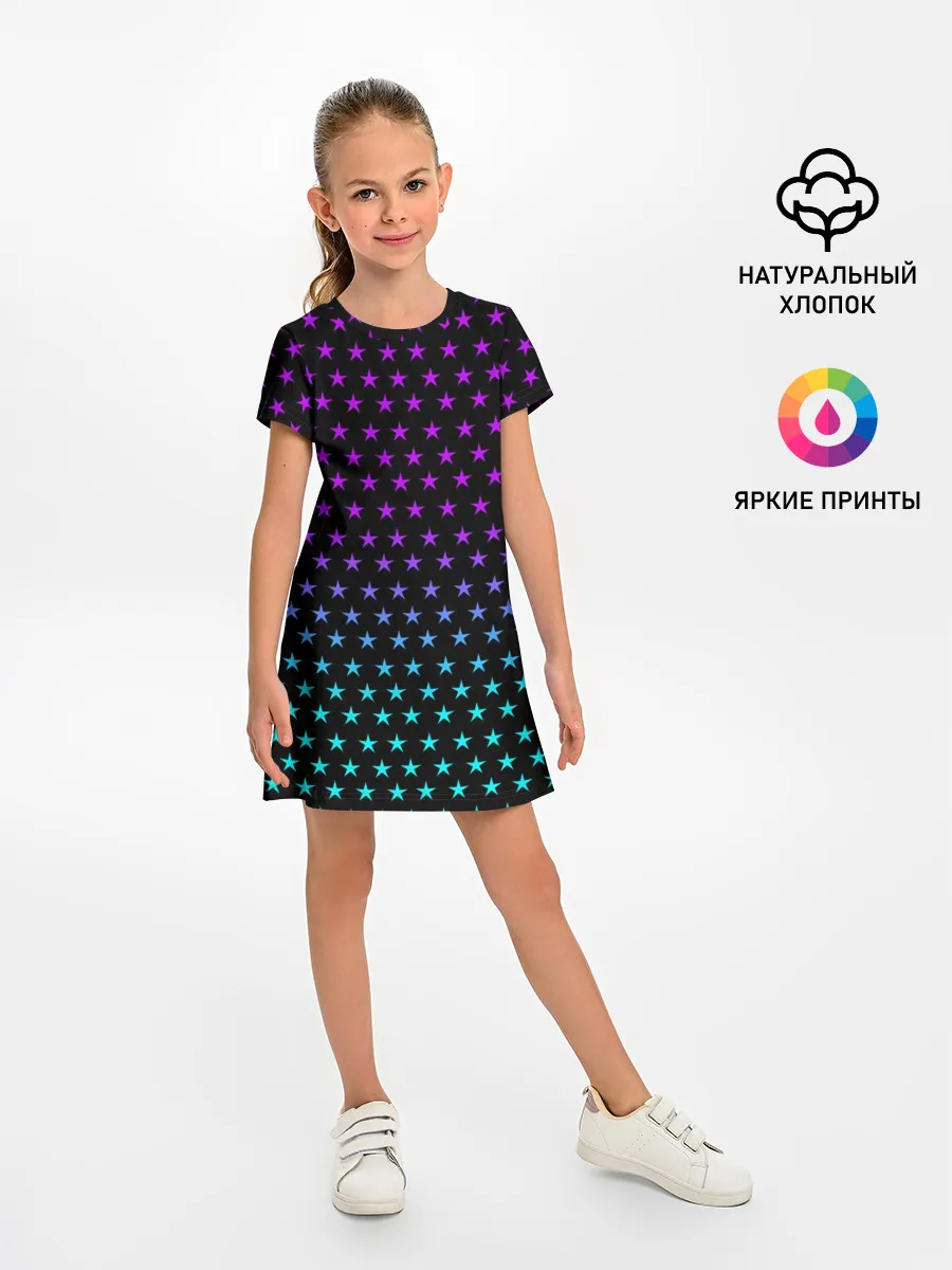 Детское платье / НЕОНОВЫЕ ЗВЁЗДЫ | NEON STARS