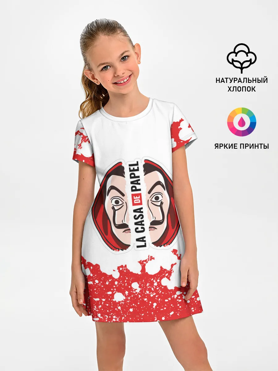 Детское платье / Бумажный дом | La Casa de Papel