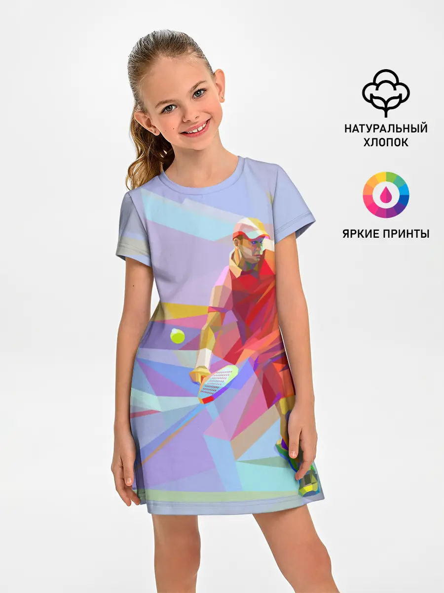 Детское платье / Абстракция