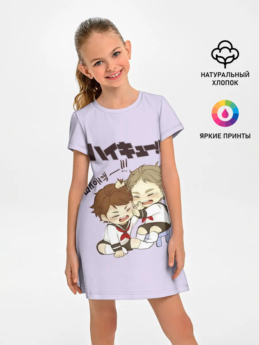 Детское платье / ВОЛЕЙБОЛ!! малыши дерутся