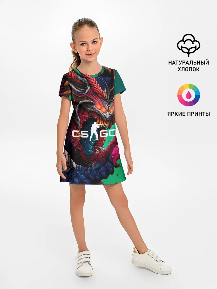 Детское платье / CS GO hyper beast skin