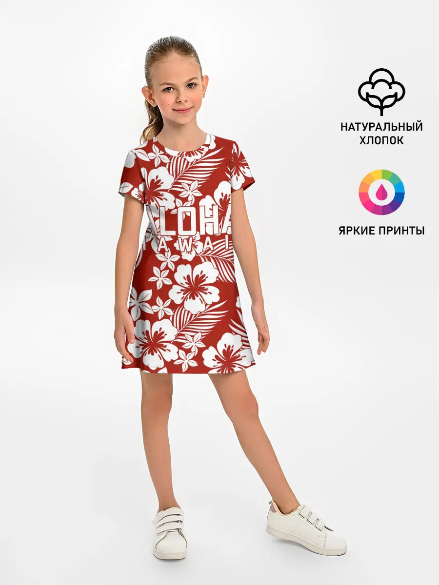 Детское платье / ALOHA HAWAII | АЛОХА ГАВАЙИ