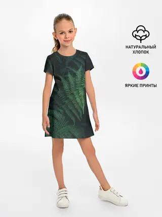 Детское платье / Листья