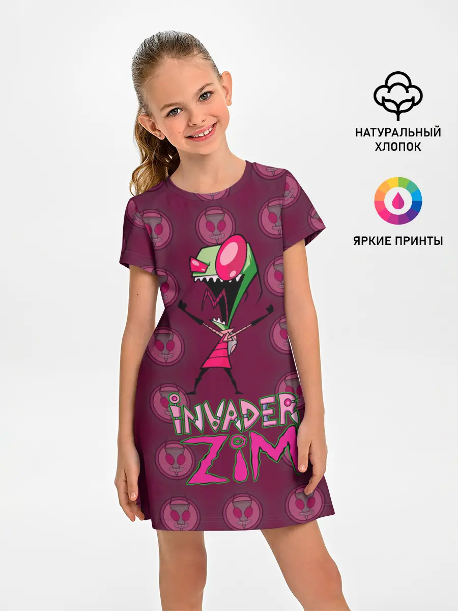 Детское платье / Захватчик Зим