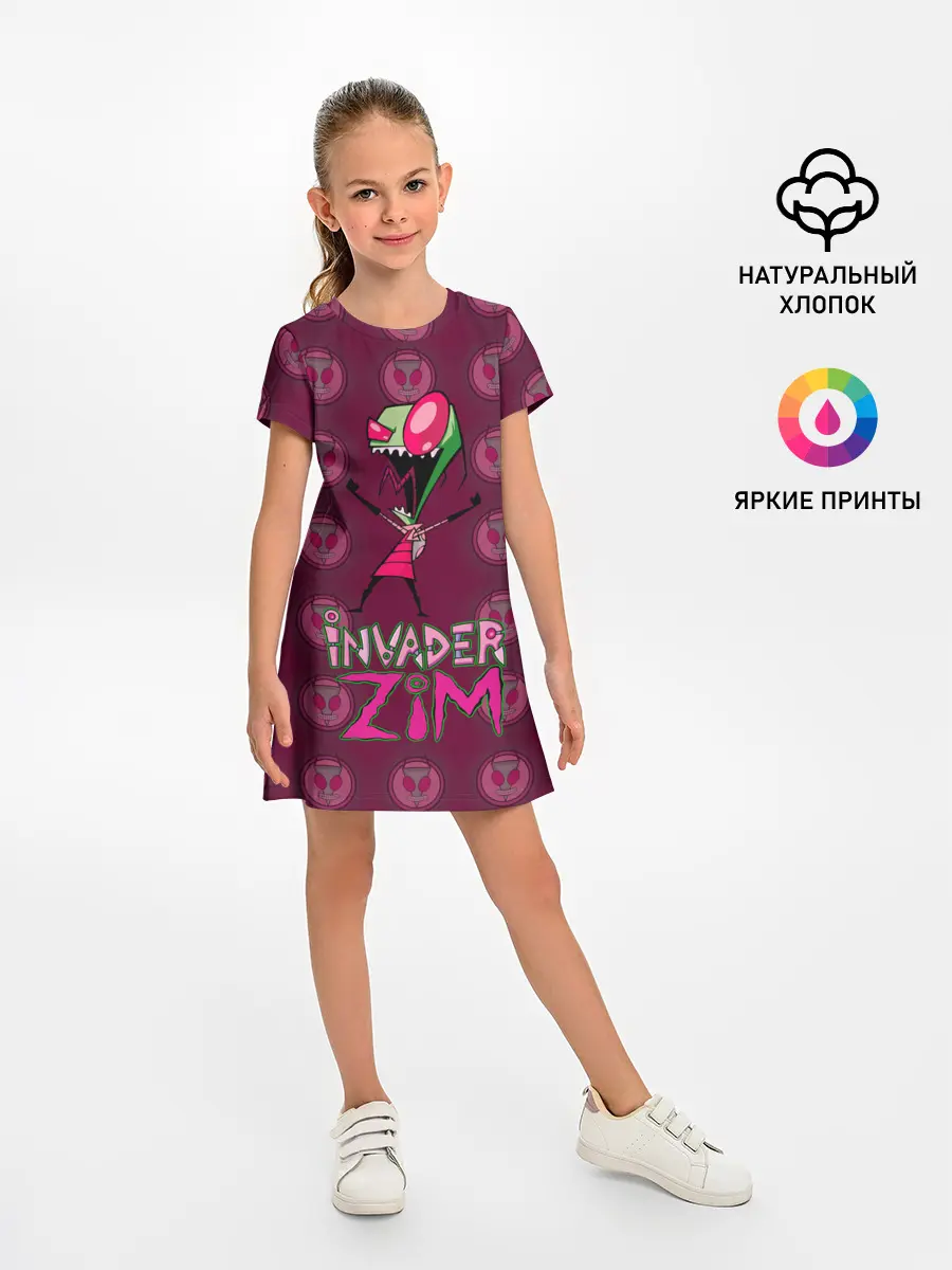 Детское платье / Захватчик Зим